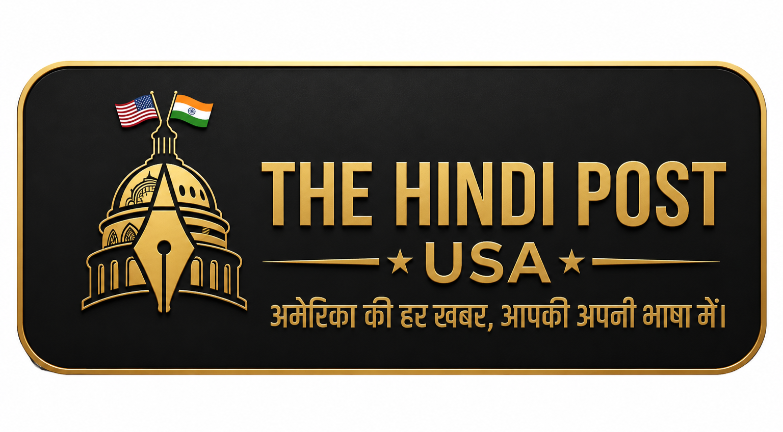 thehindipostusa.com